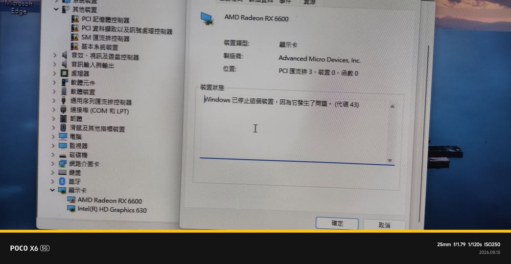 可能是文字的圖像