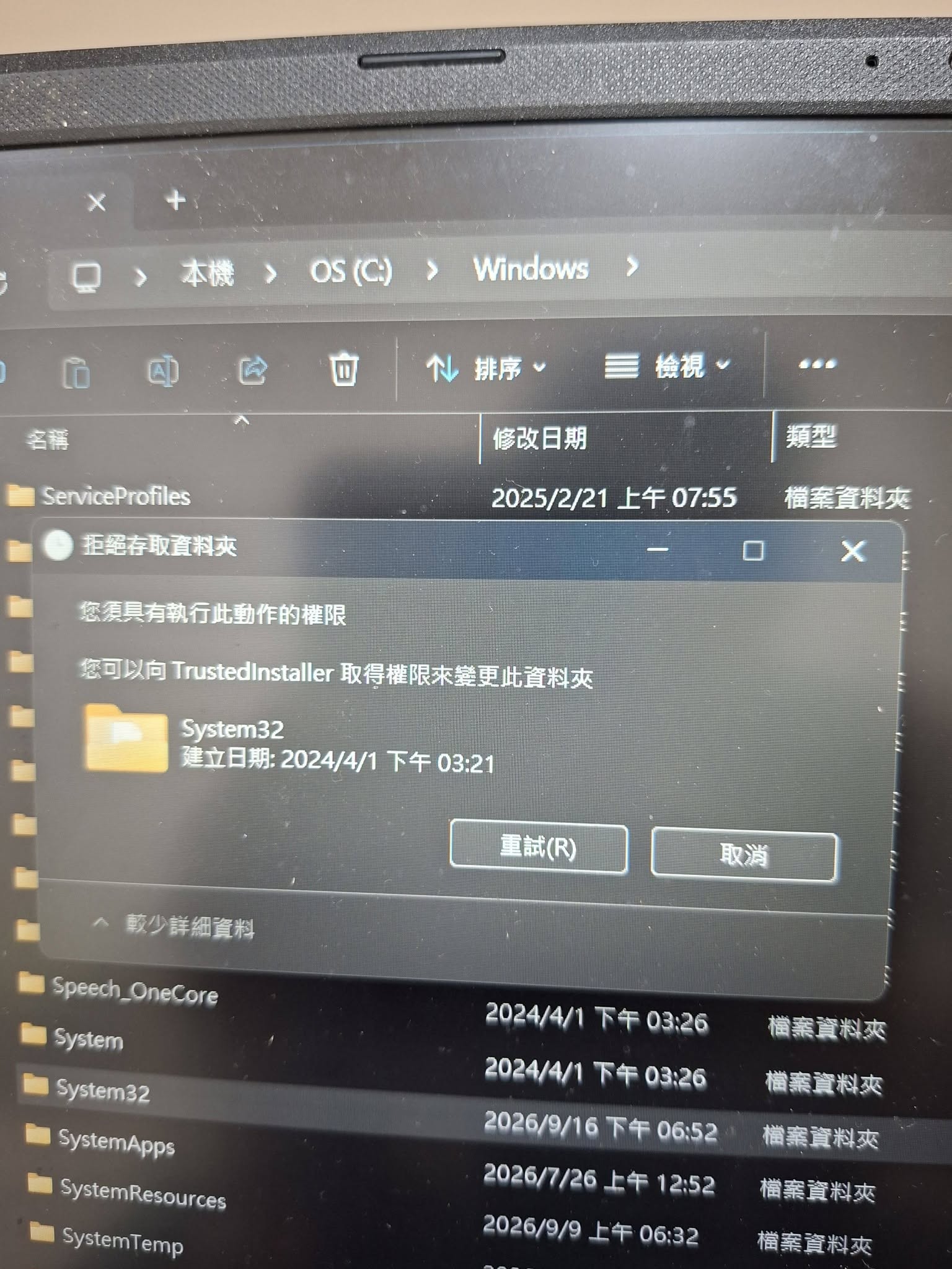貼文第 1 張照片